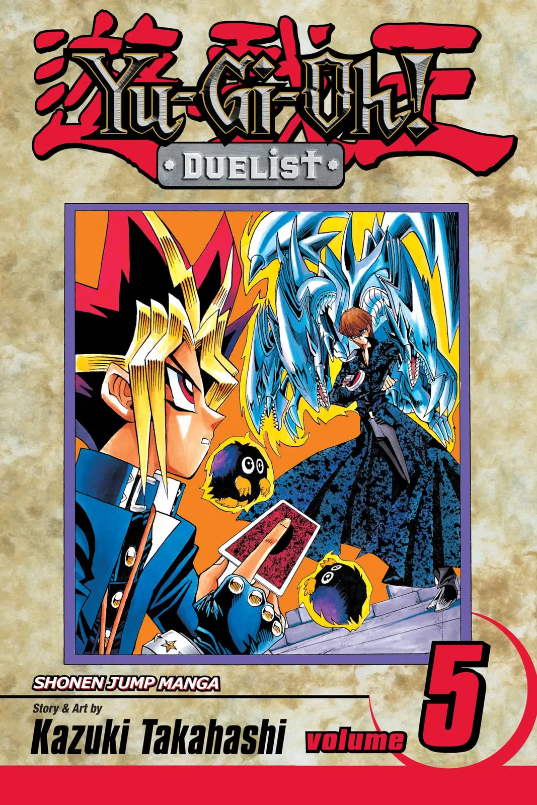 Yu-Gi-Oh!, chapter 97, page 1
