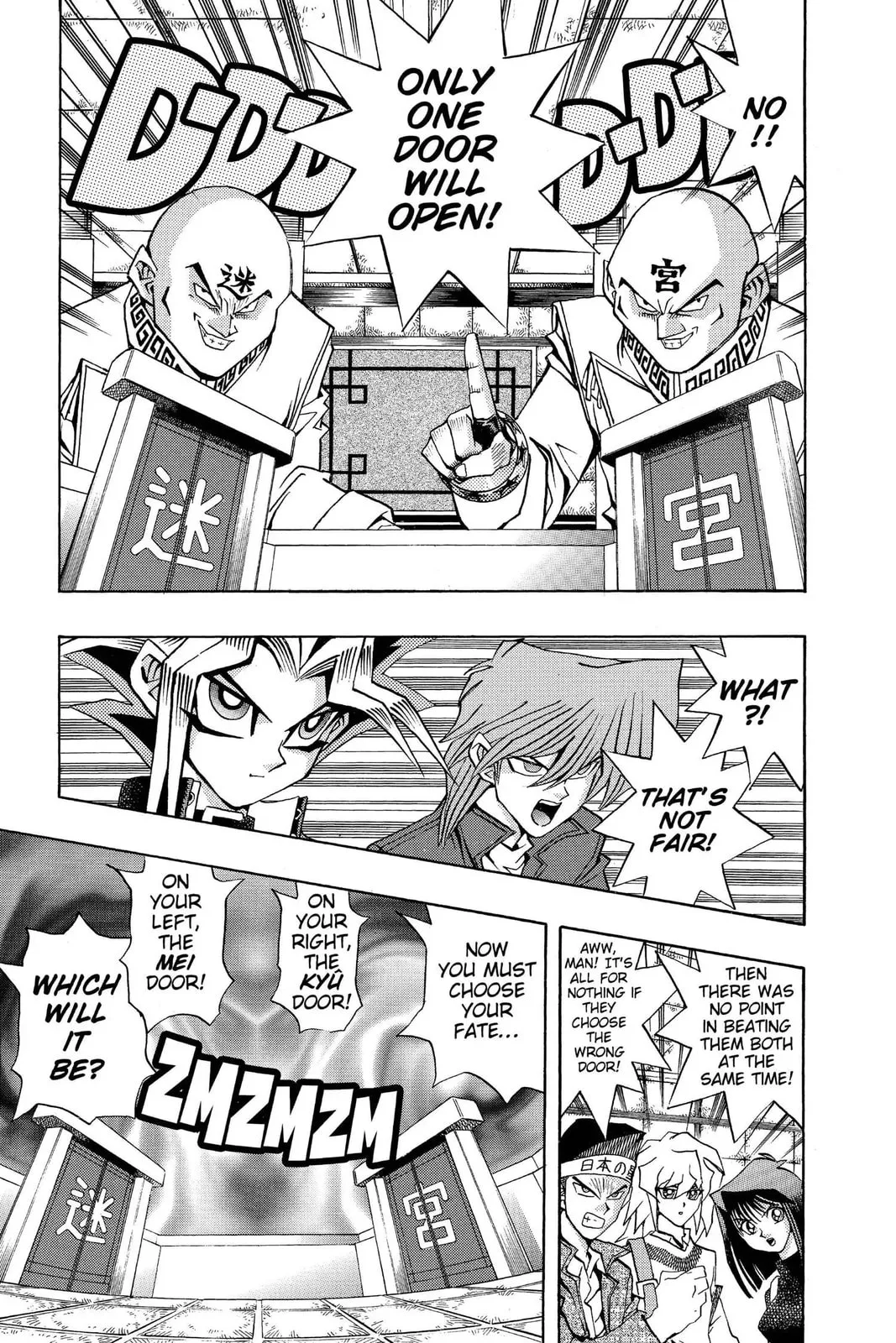 Yu-Gi-Oh!, chapter 98, page 4