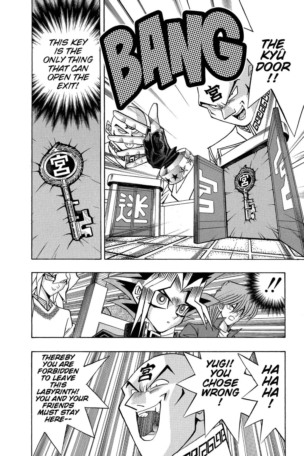 Yu-Gi-Oh!, chapter 98, page 15