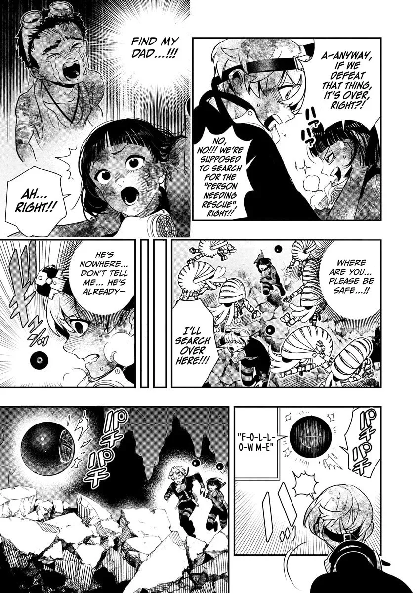 Hyoukaku no Meteoria, chapter 13.1, page 3
