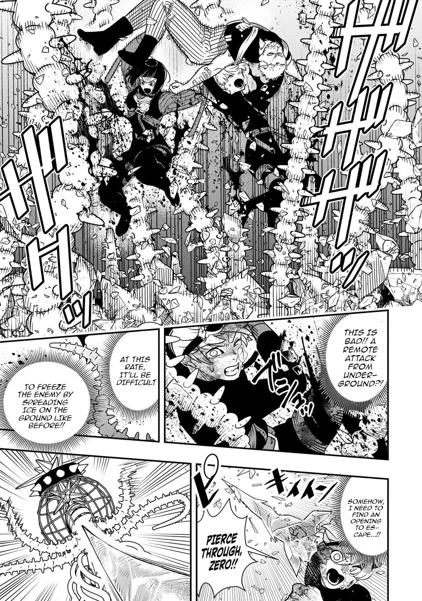 Hyoukaku no Meteoria, chapter 13.2, page 4