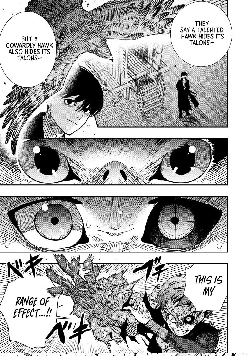 Hyoukaku no Meteoria, chapter 14.2, page 6