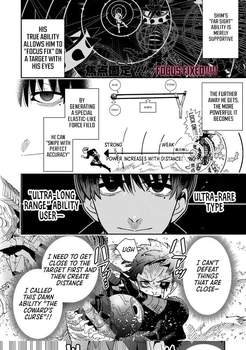 Hyoukaku no Meteoria, chapter 14.2, page 13