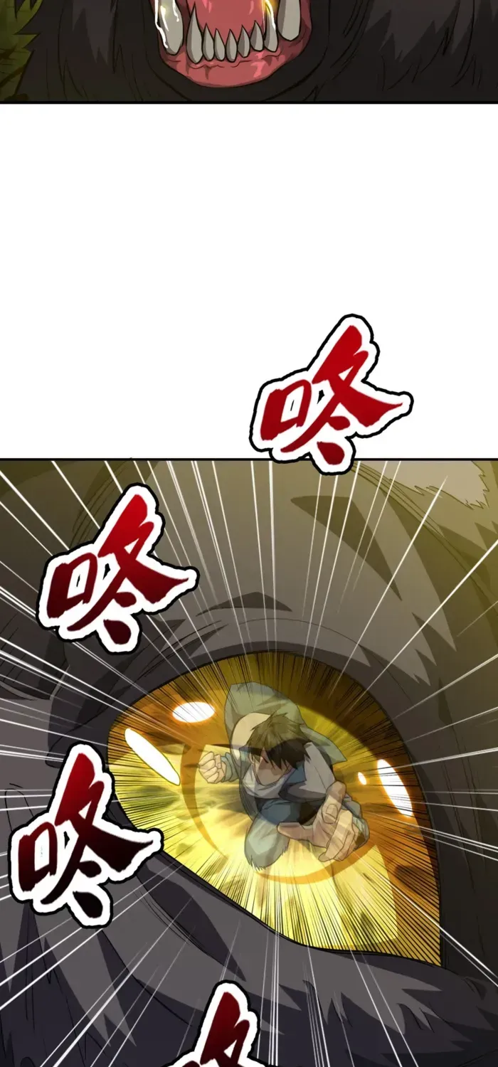 High-Martial World: One Hand to Overwhelm Three Thousand Emperors!, chapter 14, page 50
