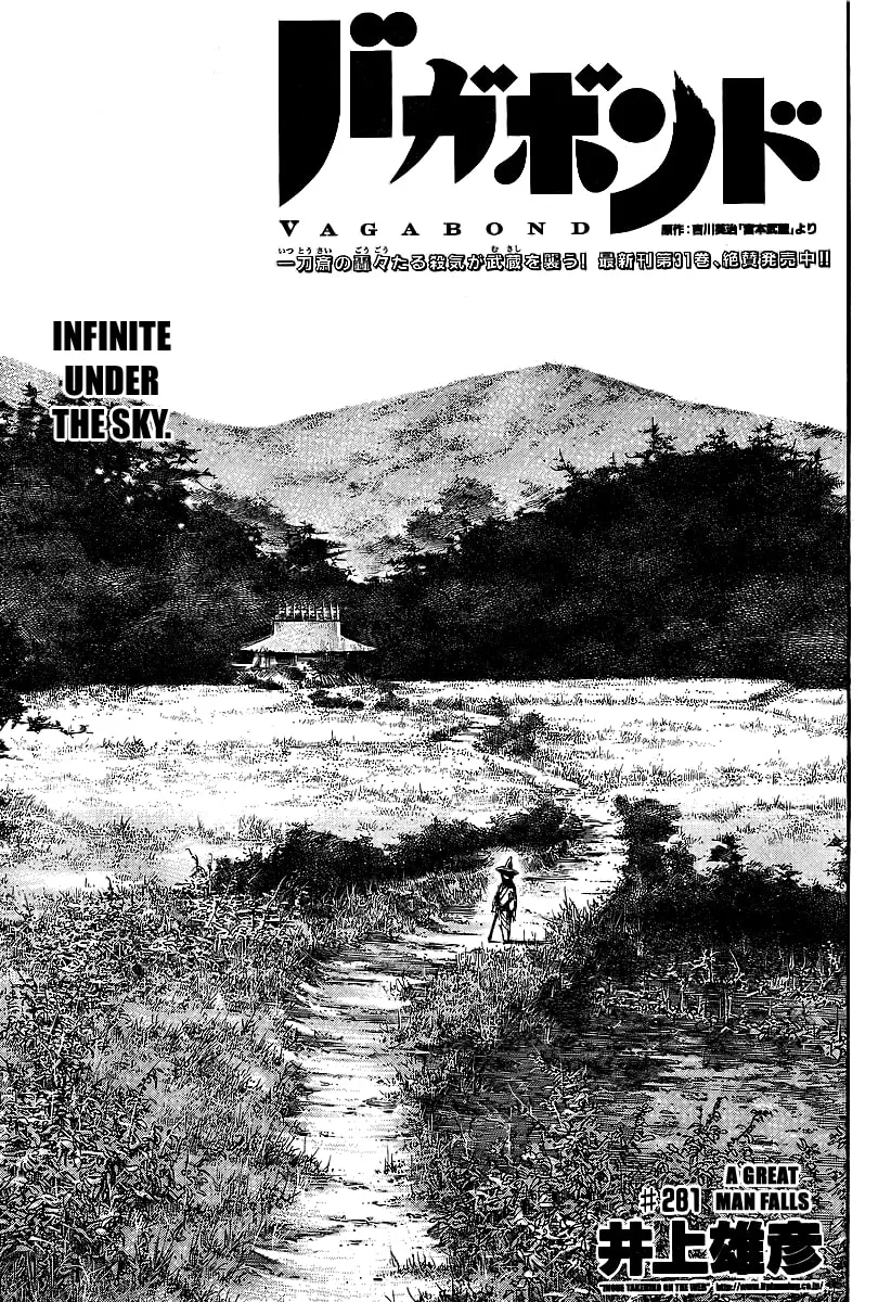 Vagabond Manga, chapter 281, page 1