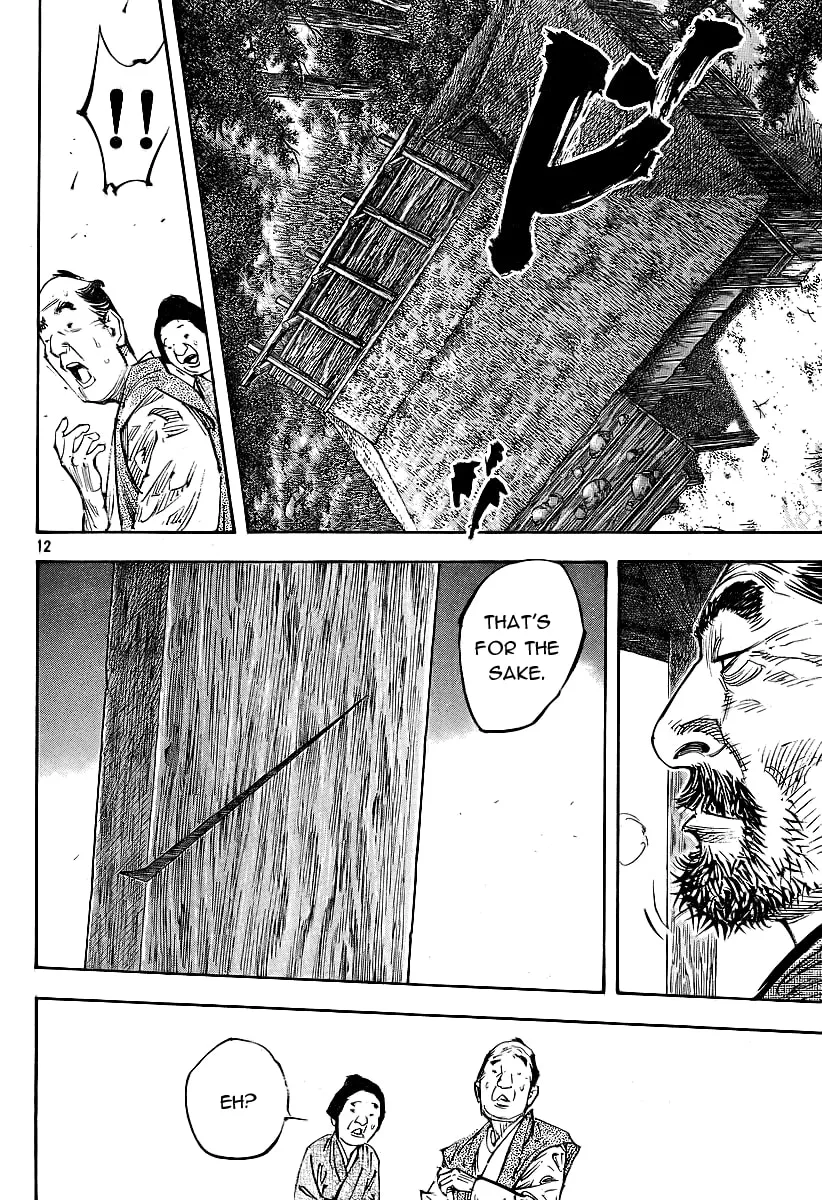 Vagabond Manga, chapter 281, page 10