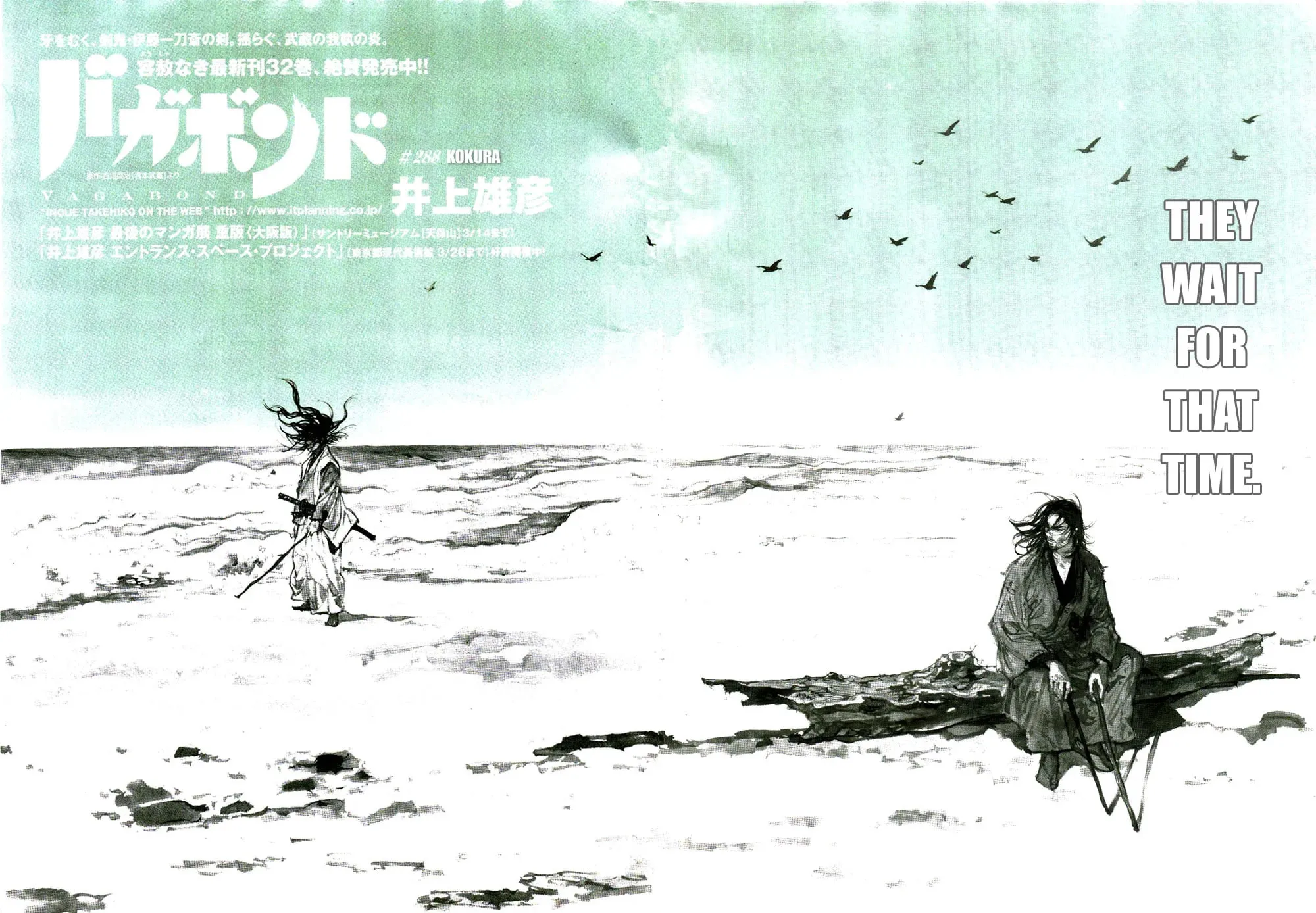 Vagabond Manga, chapter 288, page 3