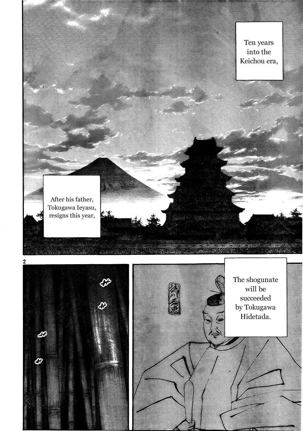 Vagabond Manga, chapter 290, page 2