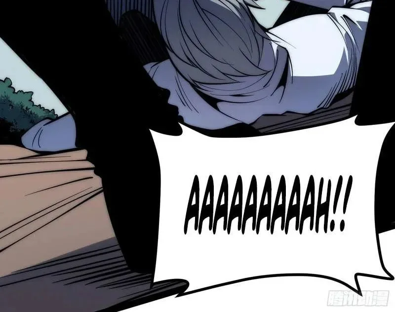 All-Class Awakening:God Slayer, chapter 70, page 7
