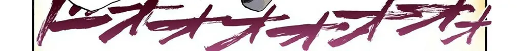 Bleach Colored Manga, chapter 351, page 2