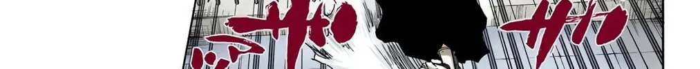 Bleach Colored Manga, chapter 359, page 26