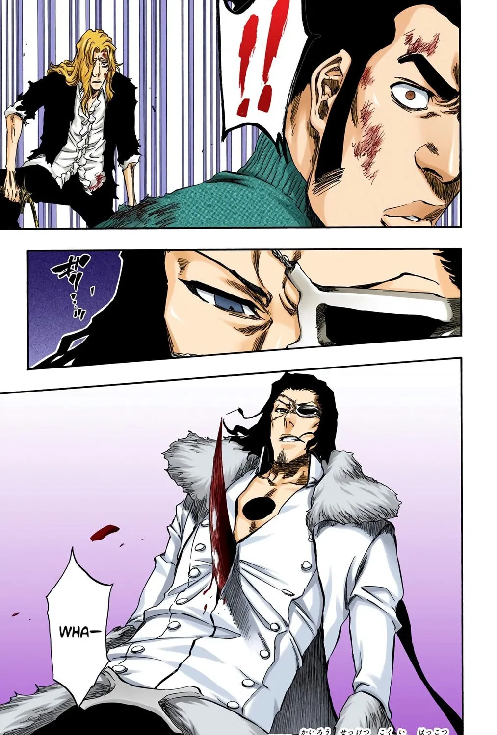 Bleach Colored Manga, chapter 374, page 1