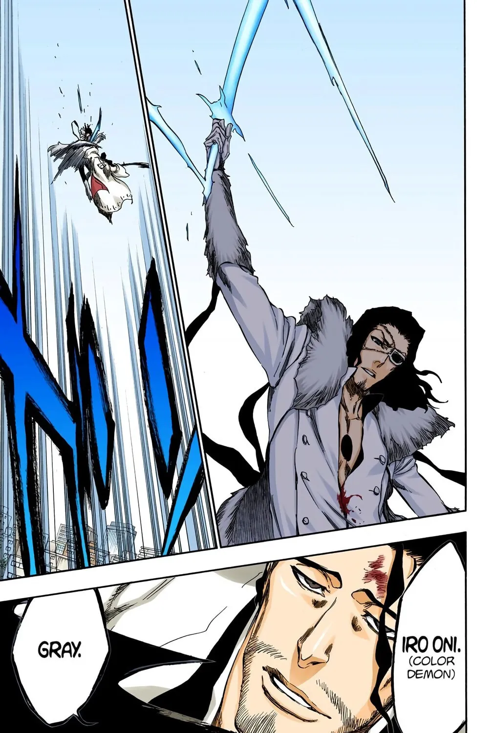 Bleach Colored Manga, chapter 374, page 17