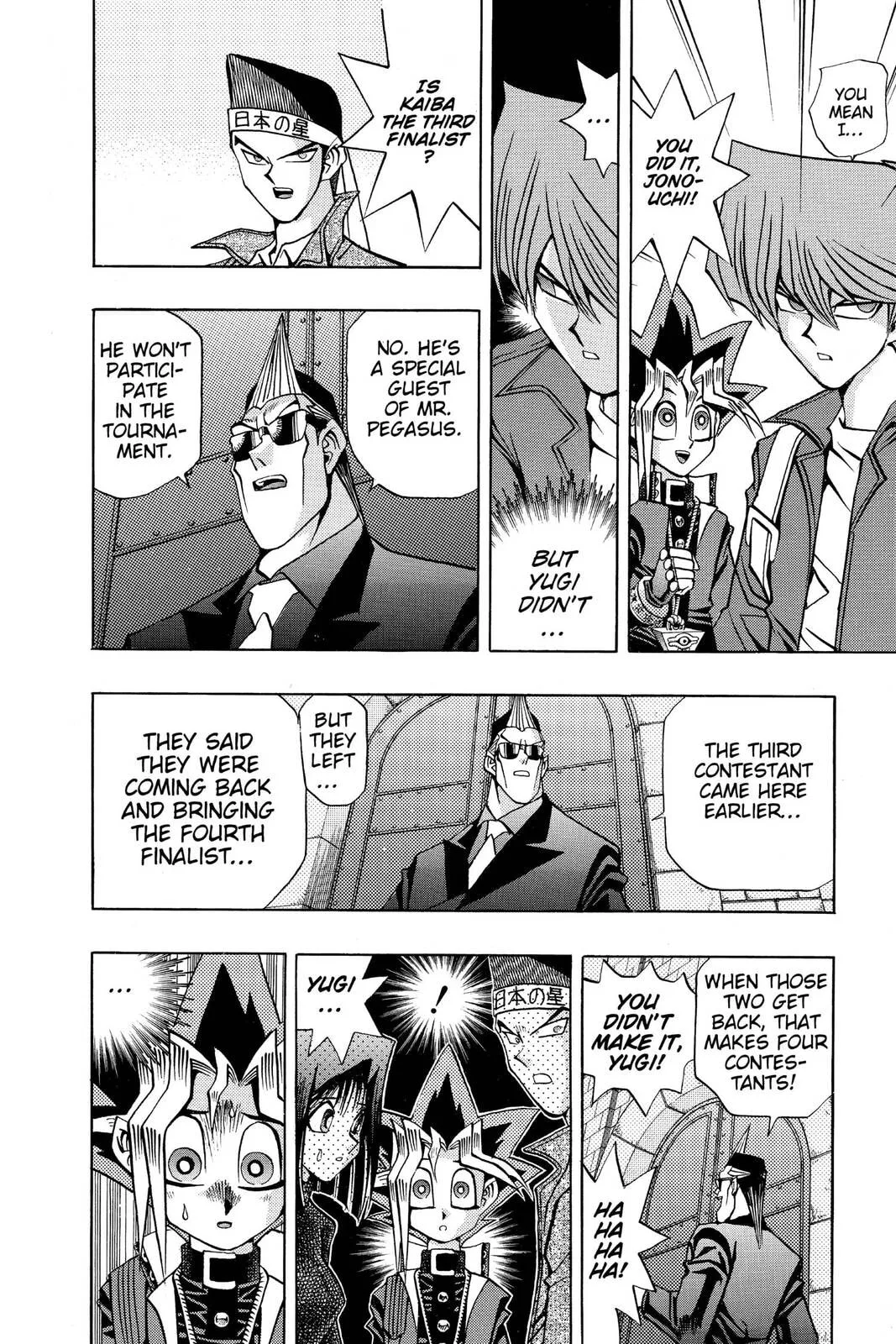 Yu-Gi-Oh!, chapter 106, page 16