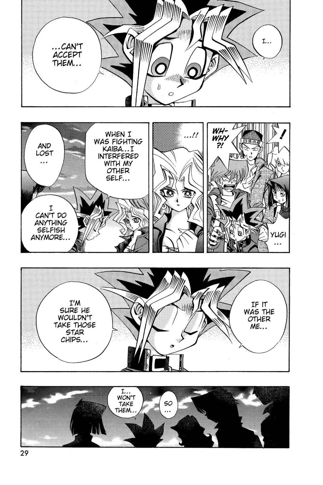 Yu-Gi-Oh!, chapter 107, page 3