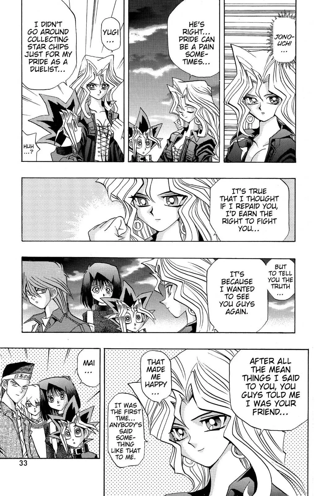 Yu-Gi-Oh!, chapter 107, page 7