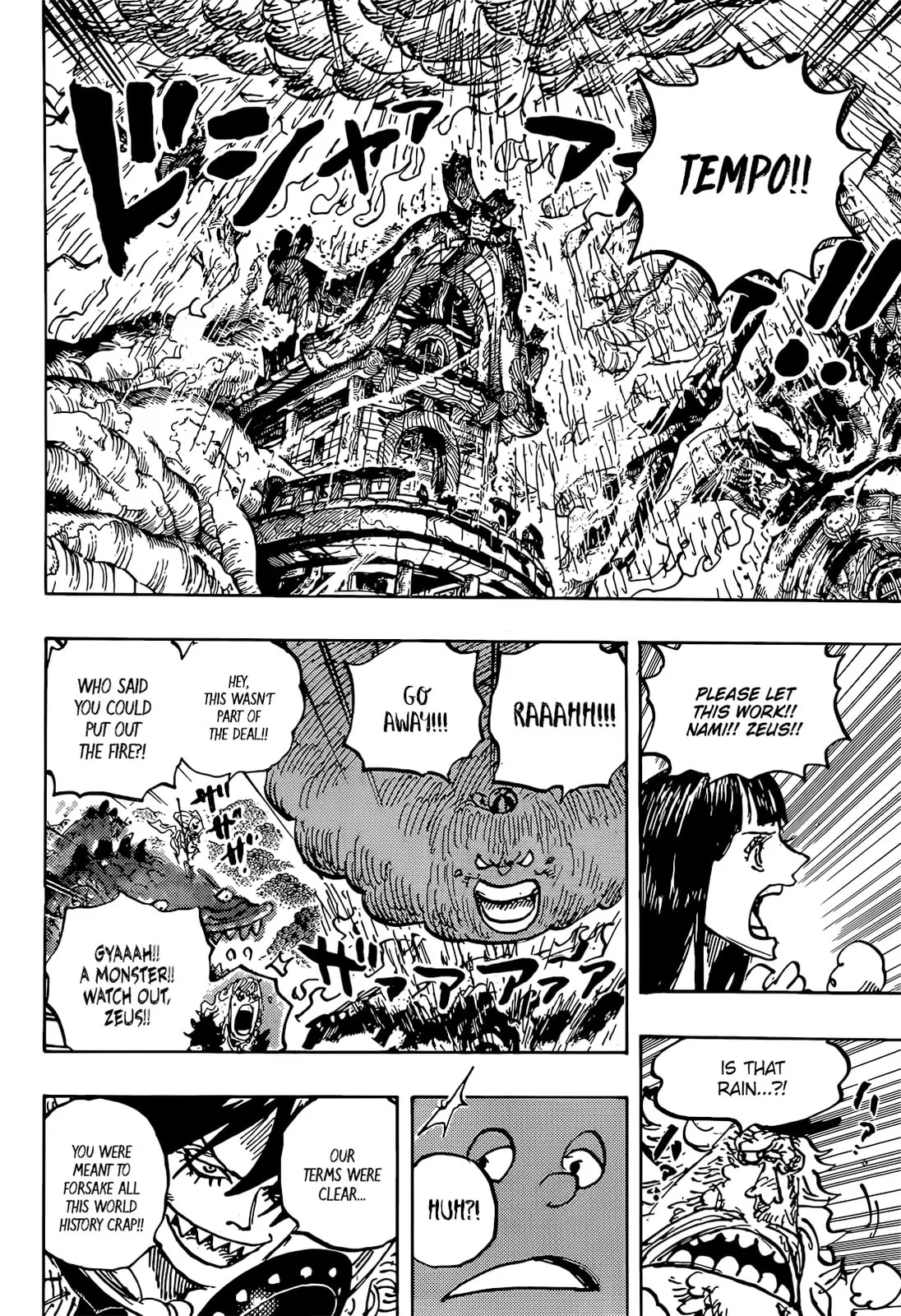 One Piece Manga, chapter 1176, page 5