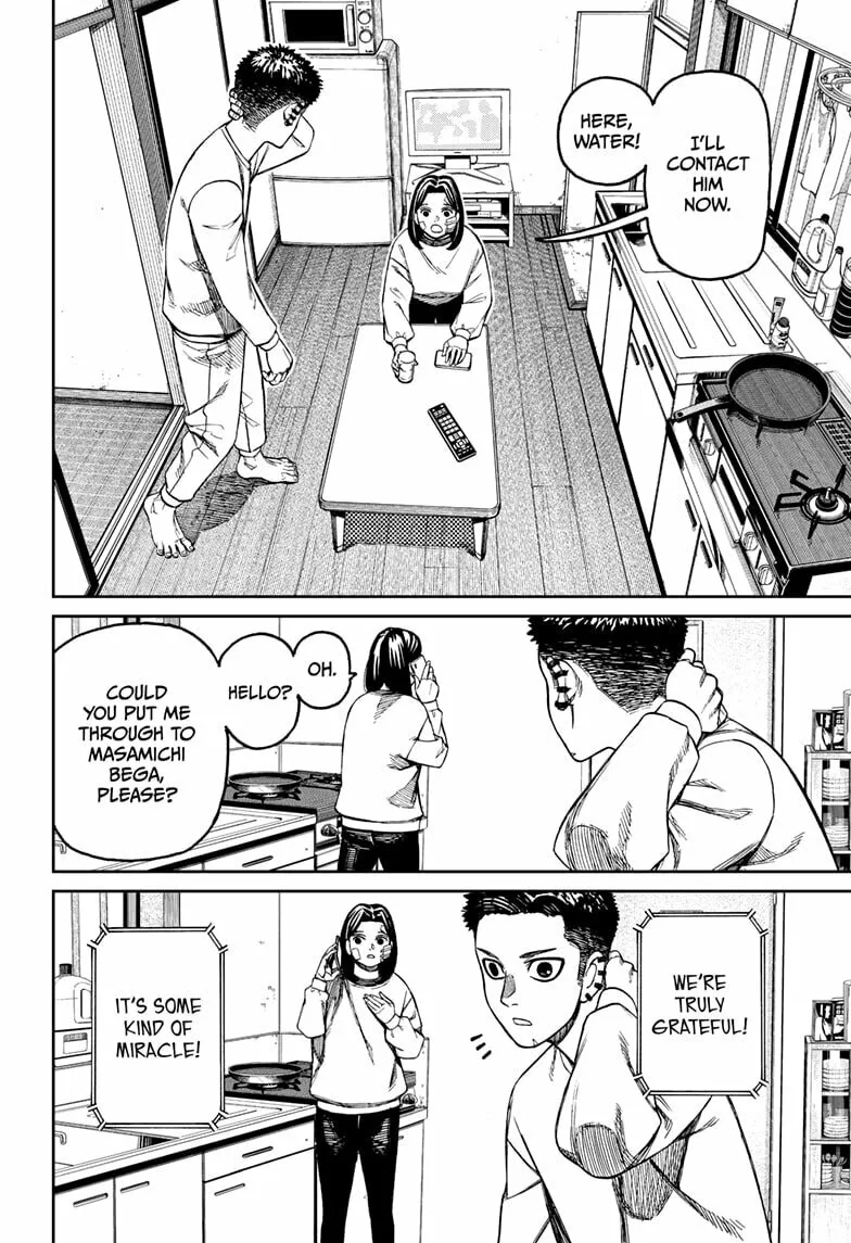 Dandadan Manga, chapter 227, page 14