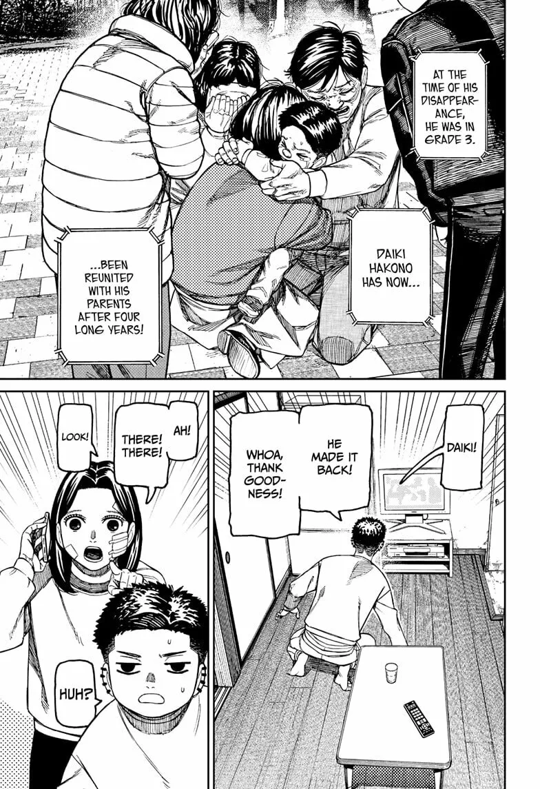 Dandadan Manga, chapter 227, page 15