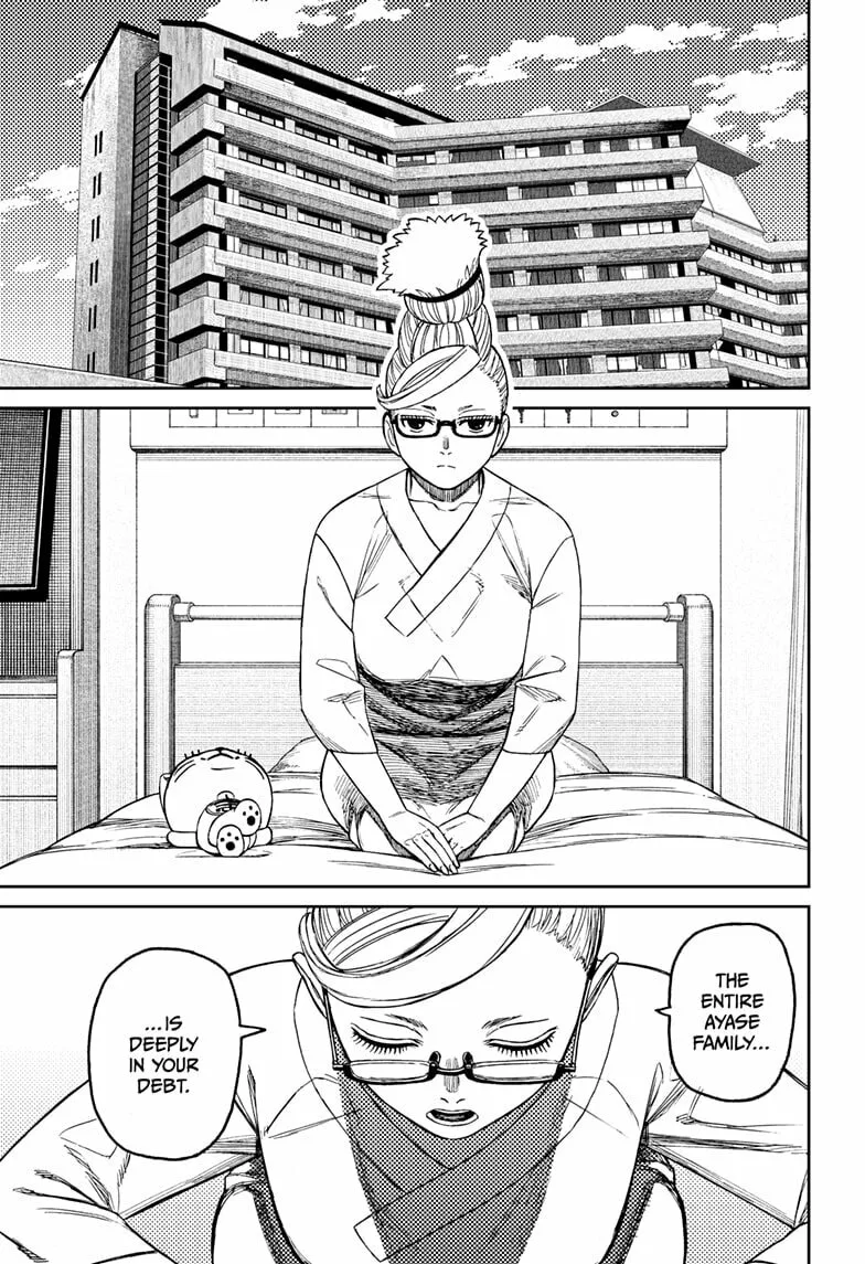 Dandadan Manga, chapter 227, page 17