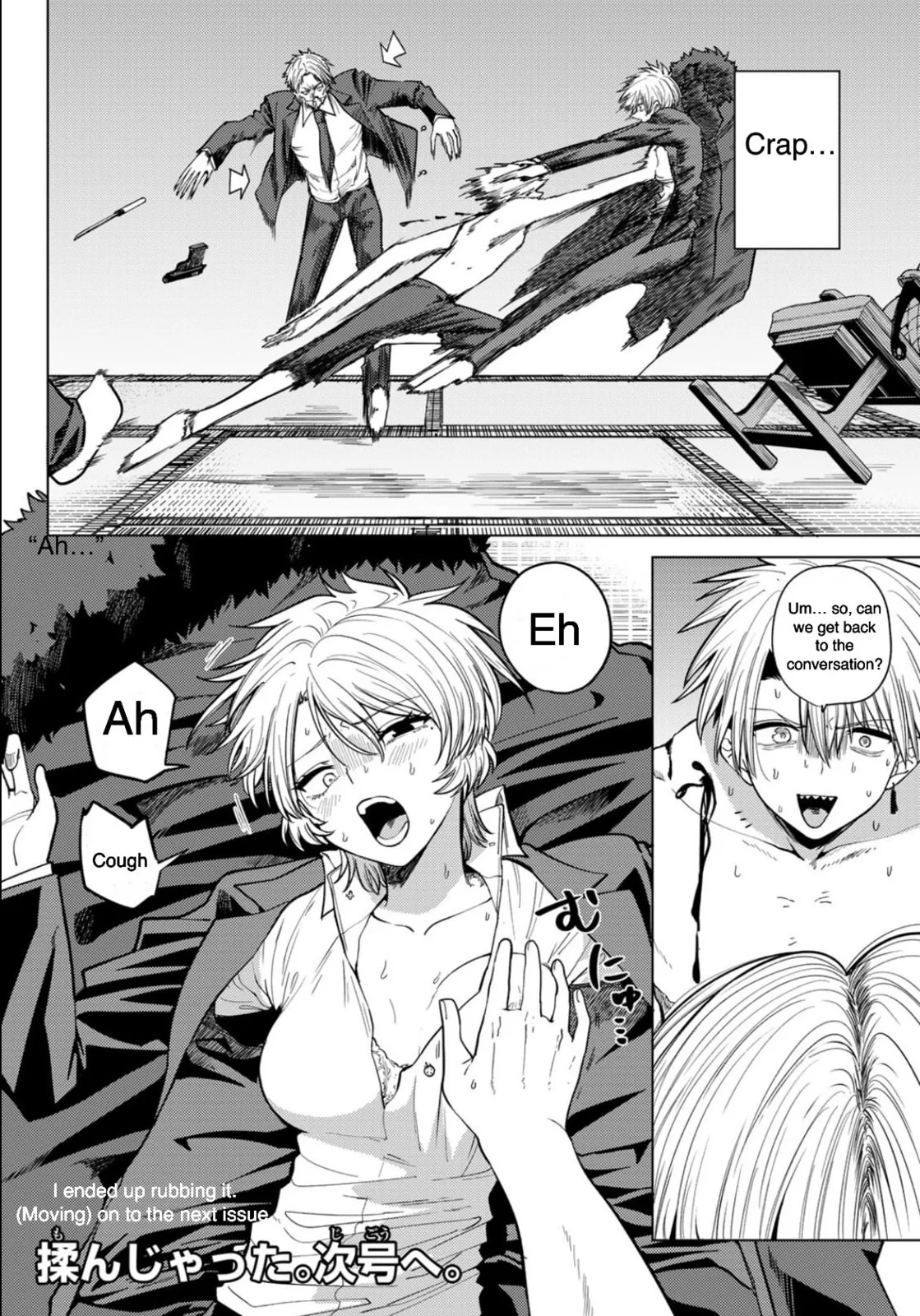 Yaergnacht of the Dark Moon, chapter 9, page 16