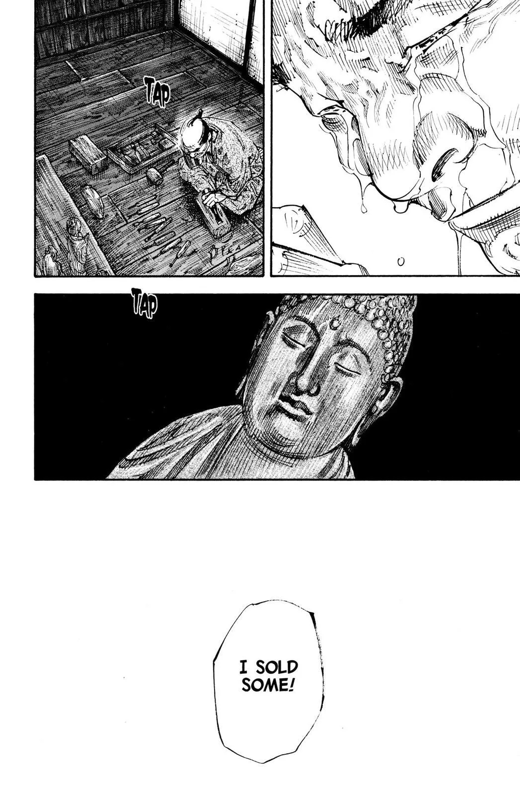 Vagabond Manga, chapter 292, page 16
