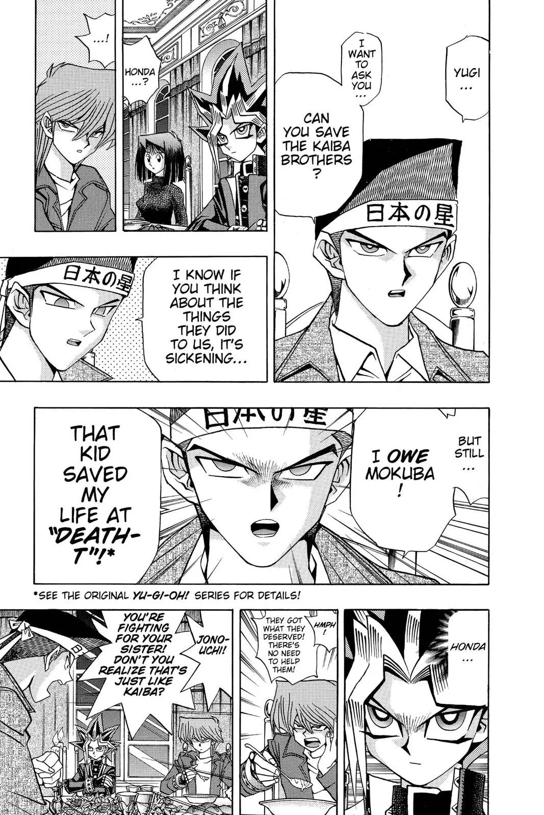 Yu-Gi-Oh!, chapter 112, page 7