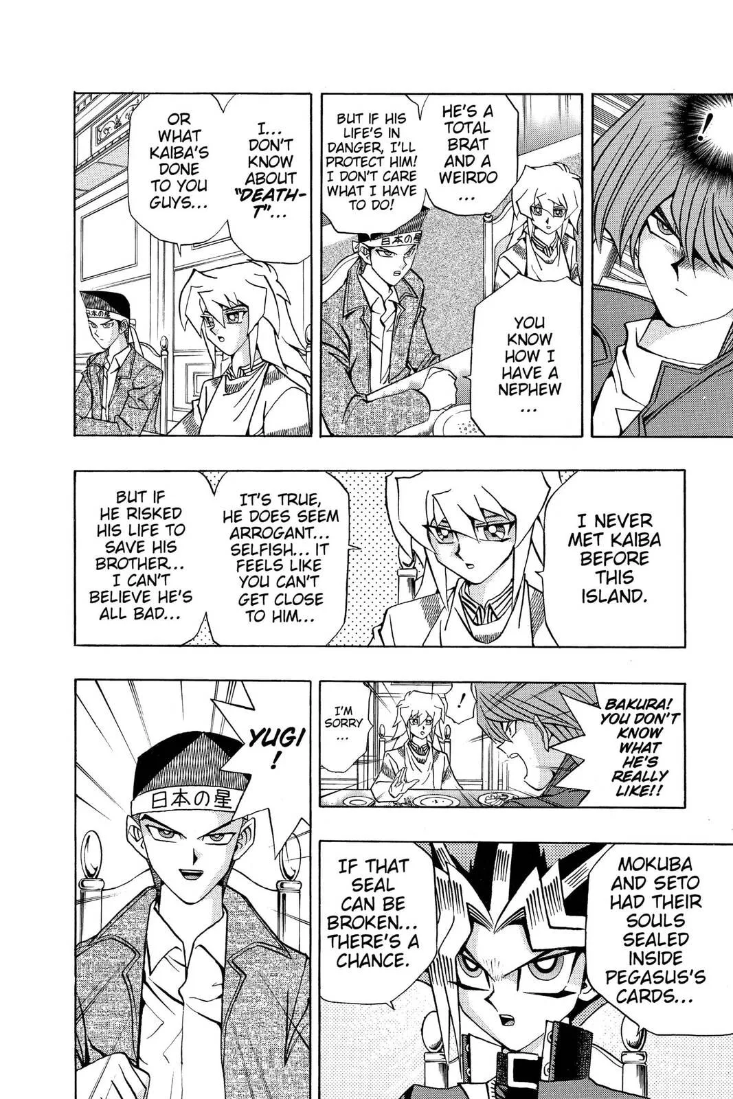 Yu-Gi-Oh!, chapter 112, page 8