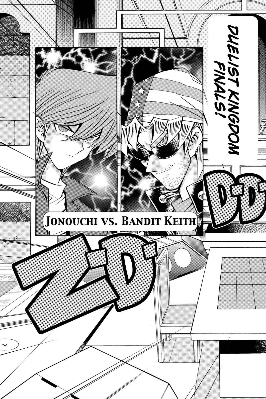 Yu-Gi-Oh!, chapter 113, page 21