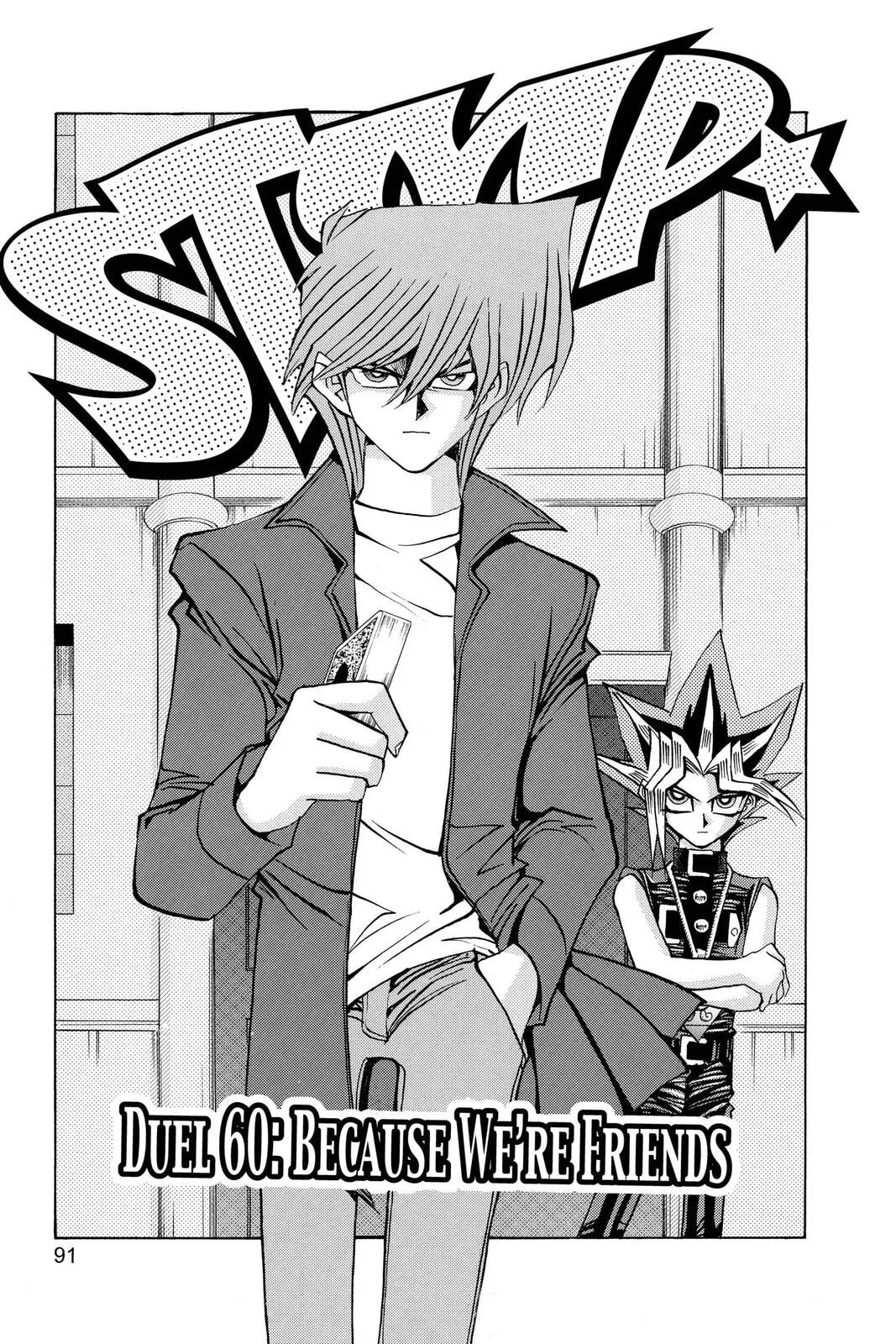 Yu-Gi-Oh!, chapter 119, page 3
