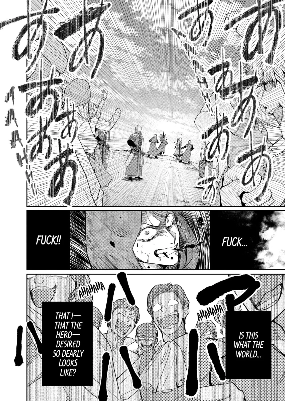 The Executed Sage Who Was Reincarnated as a Lich and Started an All-Out War, chapter 1, page 17