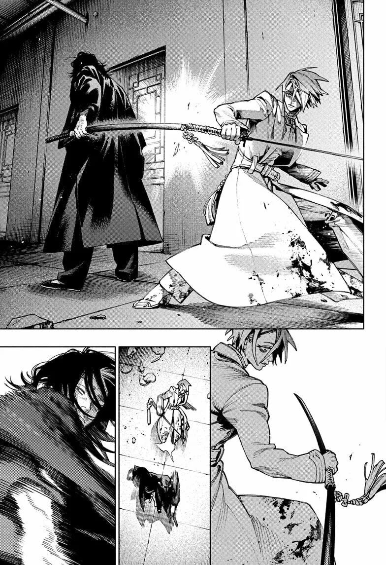 Gokurakugai, chapter 34, page 7