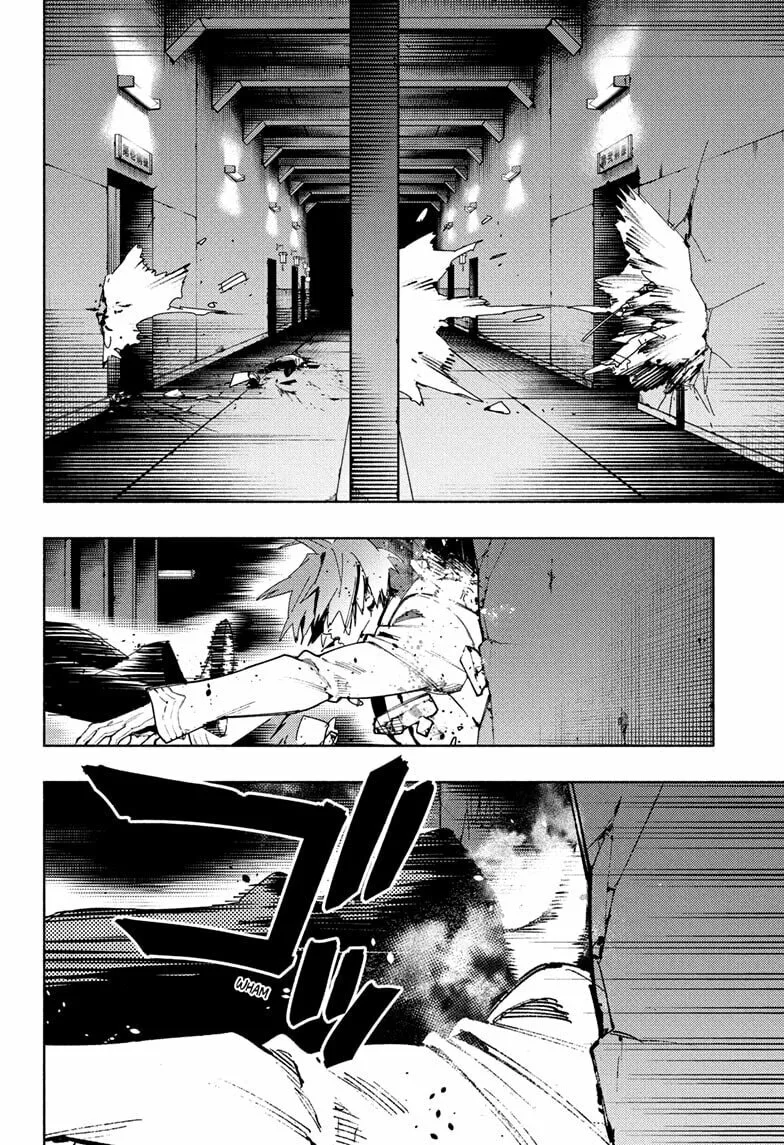 Gokurakugai, chapter 34, page 8