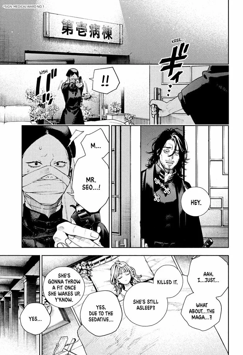 Gokurakugai, chapter 34, page 15