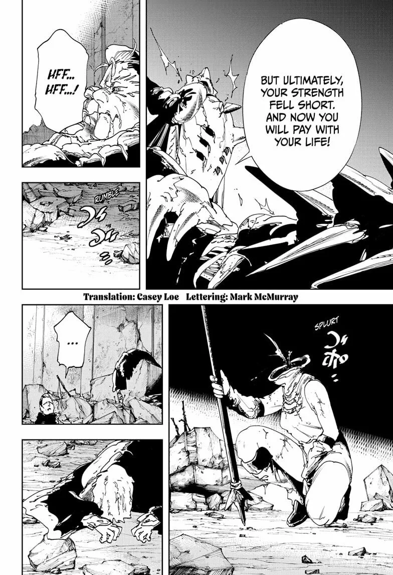Gonron Egg, chapter 18, page 2