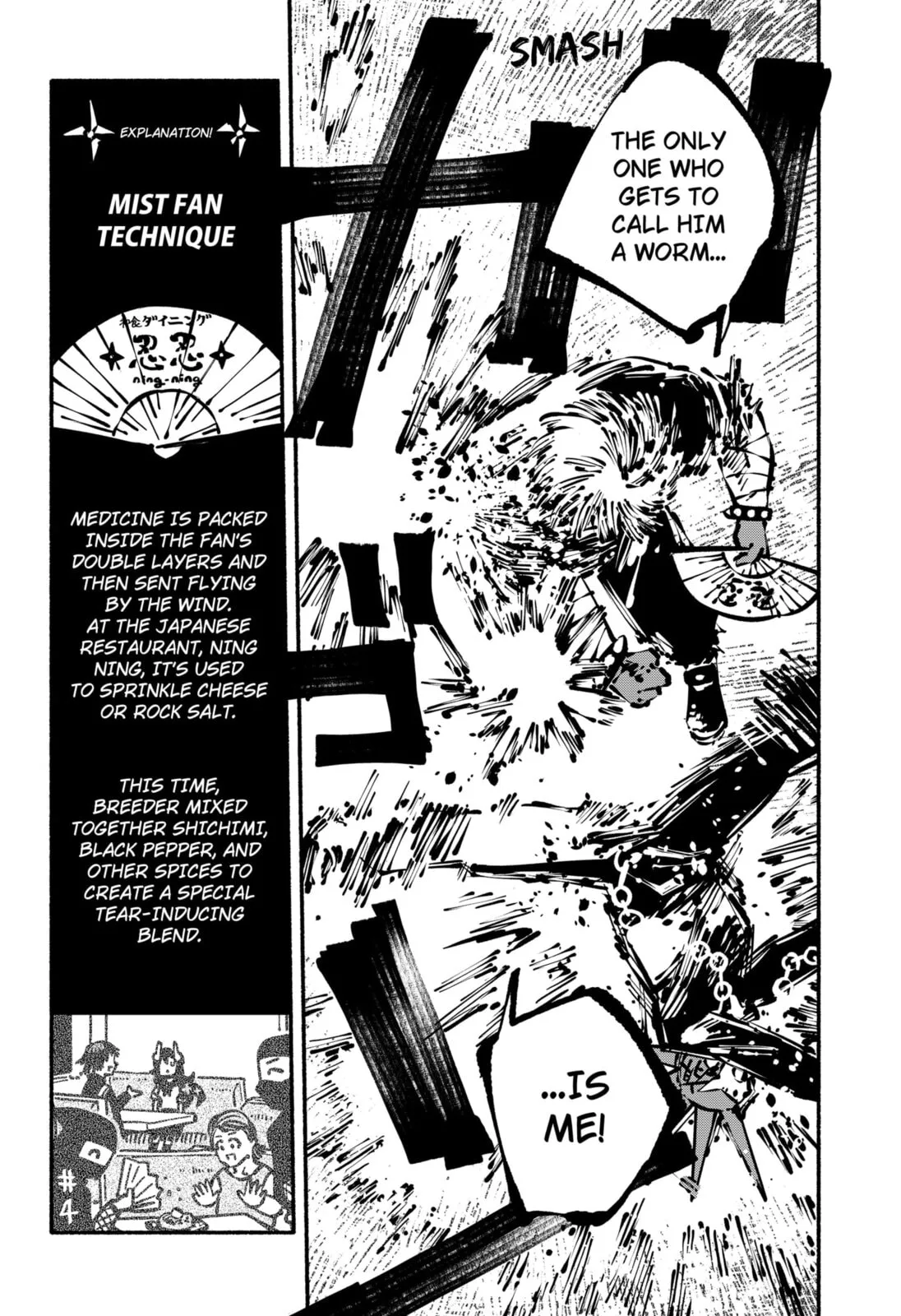Delinquent Gacha, chapter 17, page 14