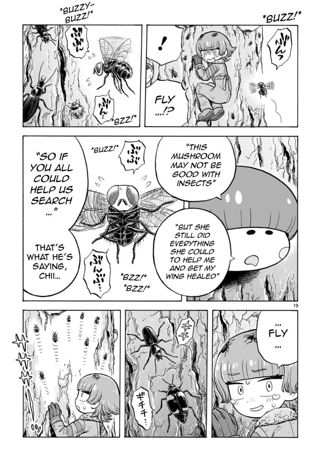 Doku Doku Mori Mori, chapter 33, page 17