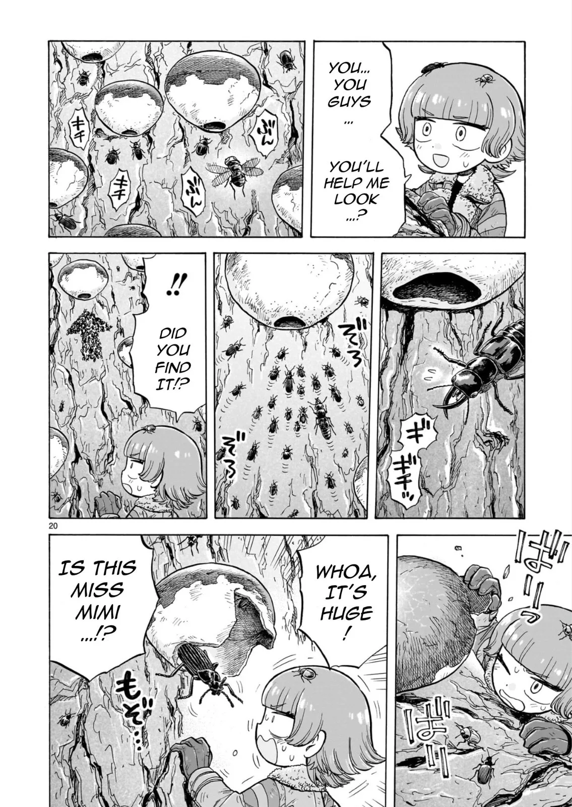 Doku Doku Mori Mori, chapter 33, page 18