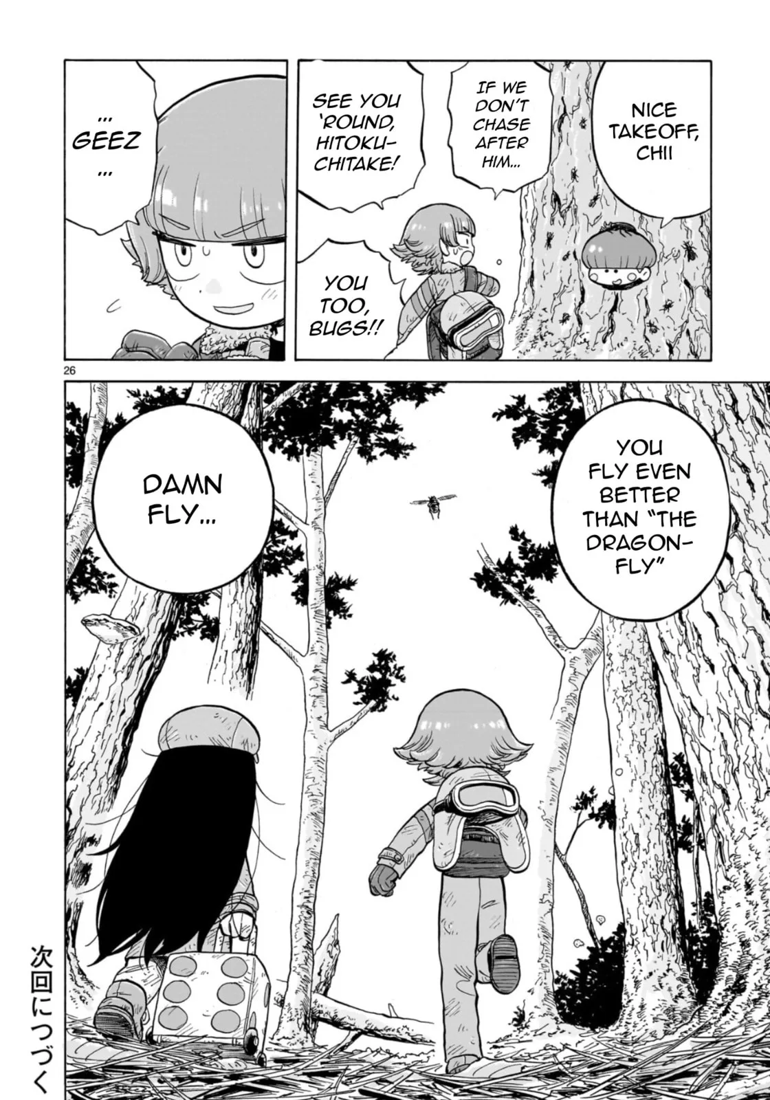 Doku Doku Mori Mori, chapter 33, page 24