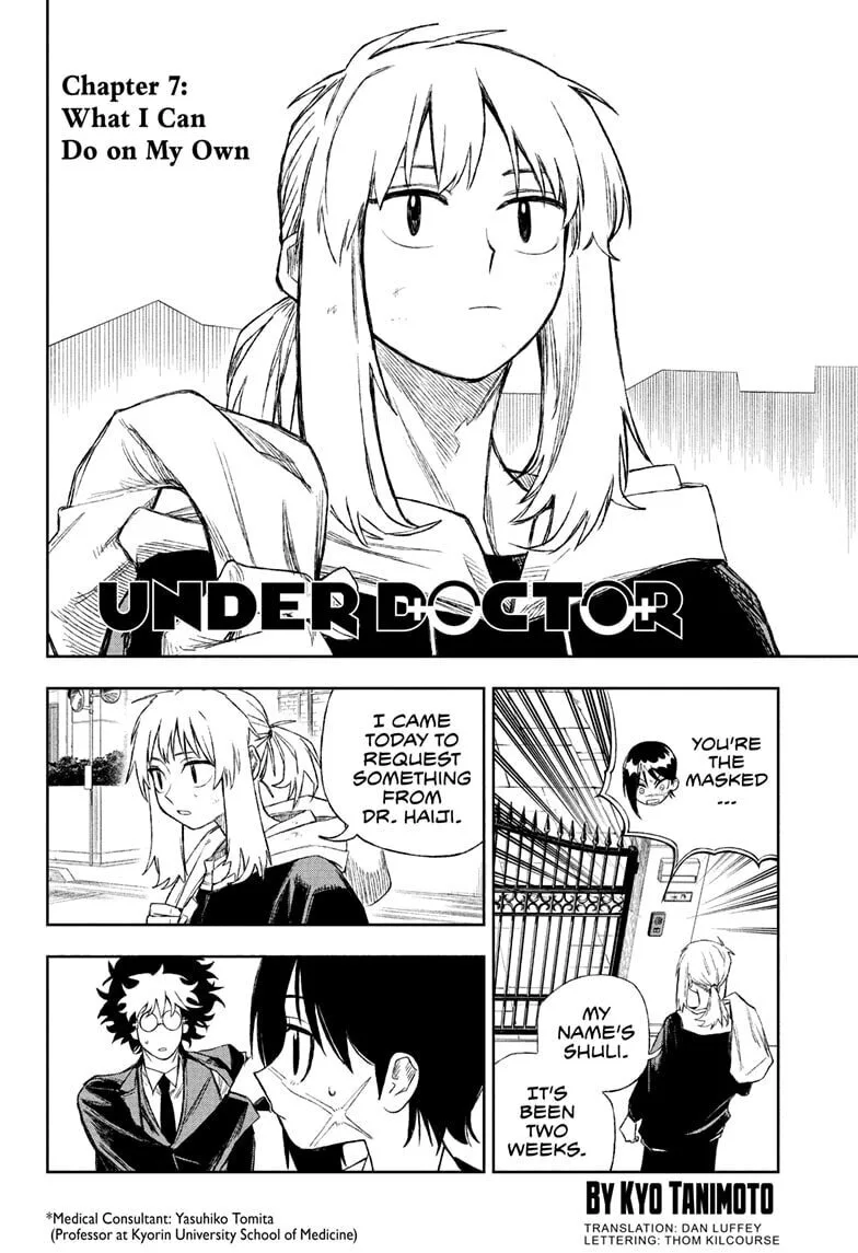 Under Doctor, chapter 7, page 2