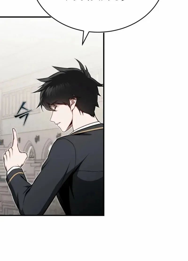 The Regressor Can Make Them All, chapter 18, page 42