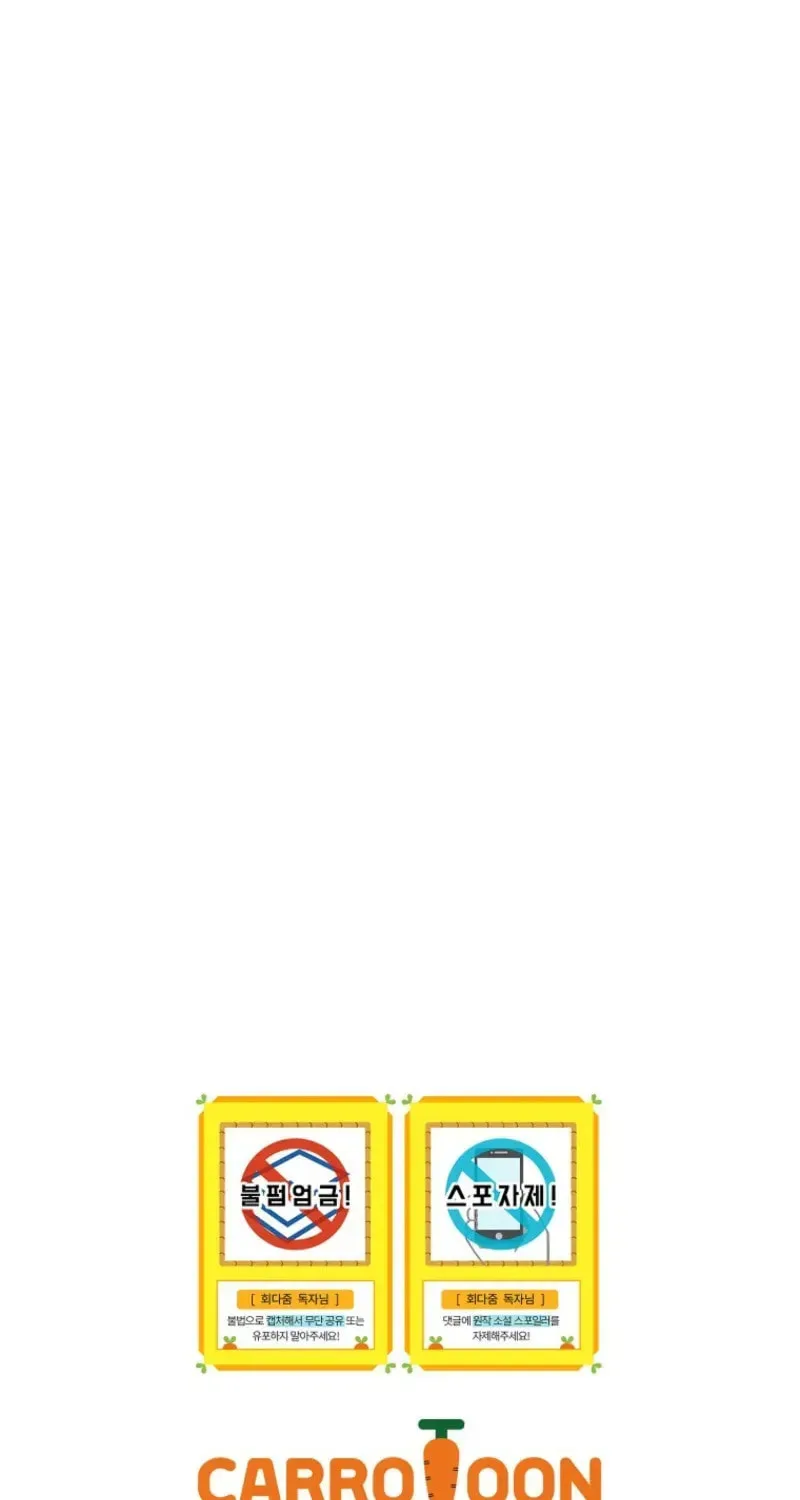 The Regressor Can Make Them All, chapter 18, page 49