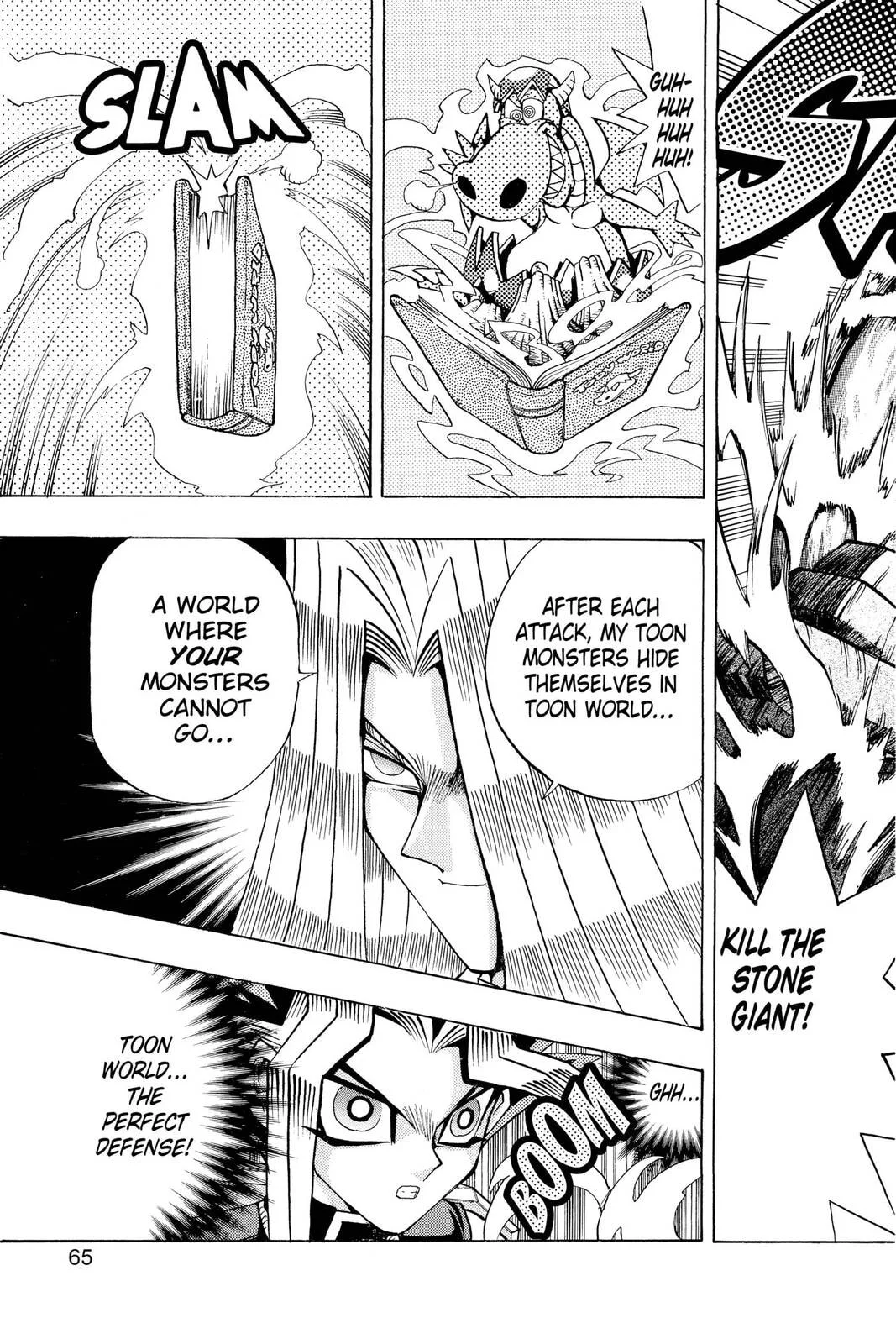 Yu-Gi-Oh!, chapter 126, page 19