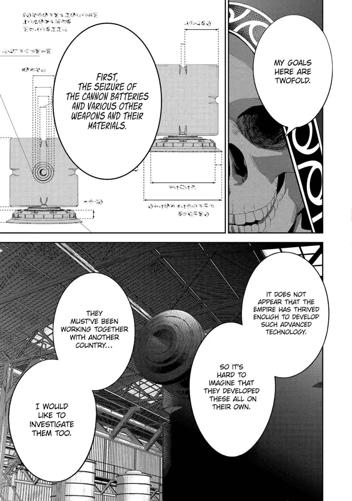 The Executed Sage Who Was Reincarnated as a Lich and Started an All-Out War, chapter 18, page 22