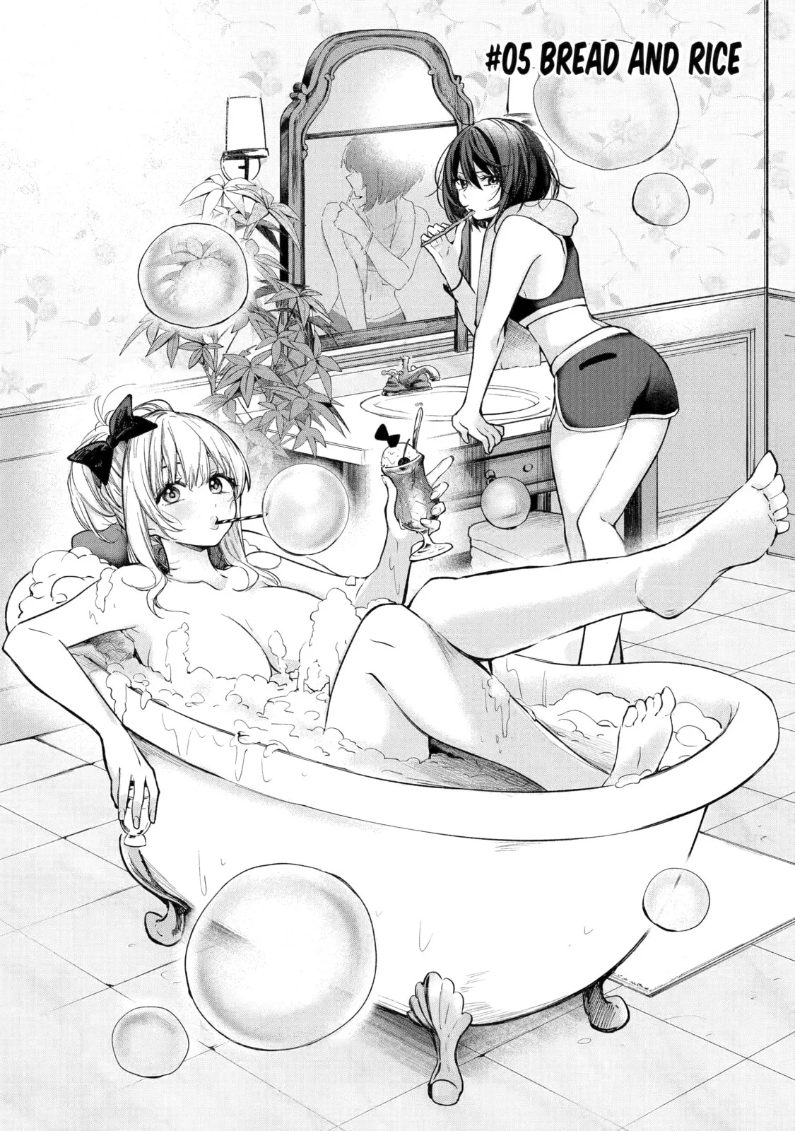 Ruby on the Cake: Hitokui Majo no Bansankai, chapter 5, page 4