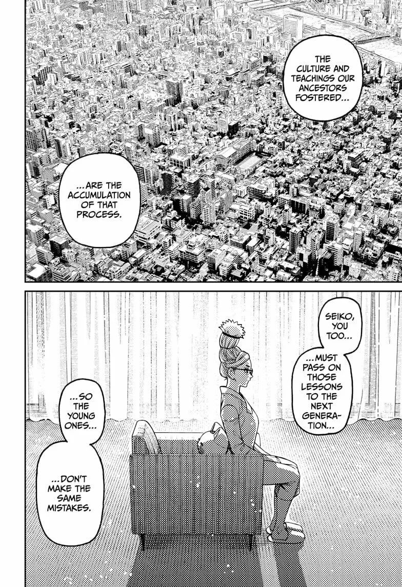 Dandadan Manga, chapter 228, page 6