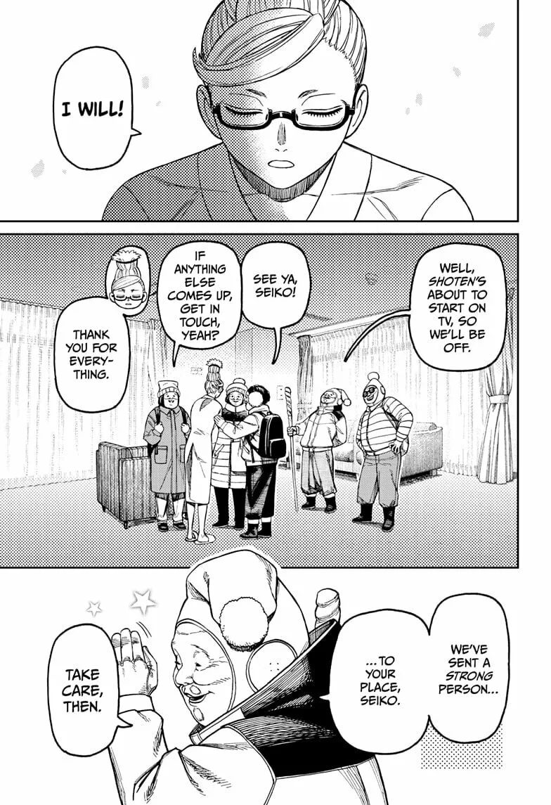 Dandadan Manga, chapter 228, page 7