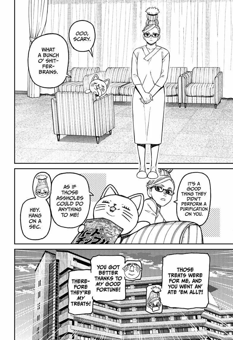 Dandadan Manga, chapter 228, page 10