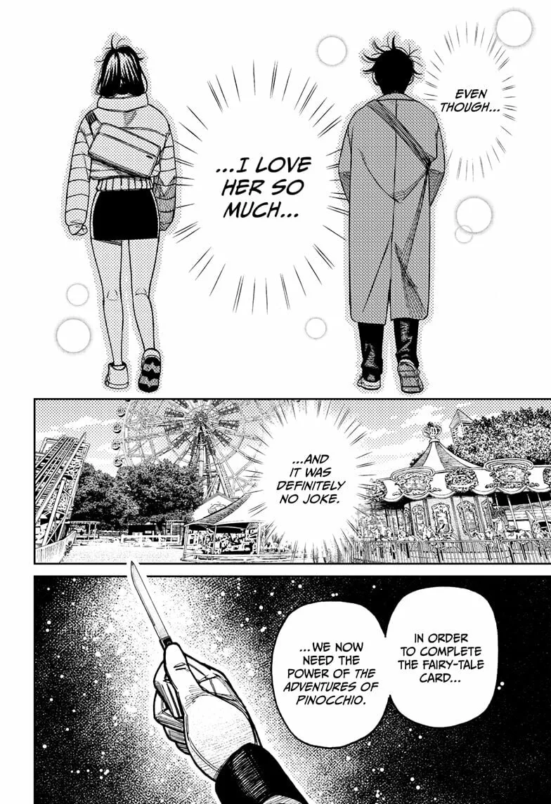 Dandadan Manga, chapter 228, page 18