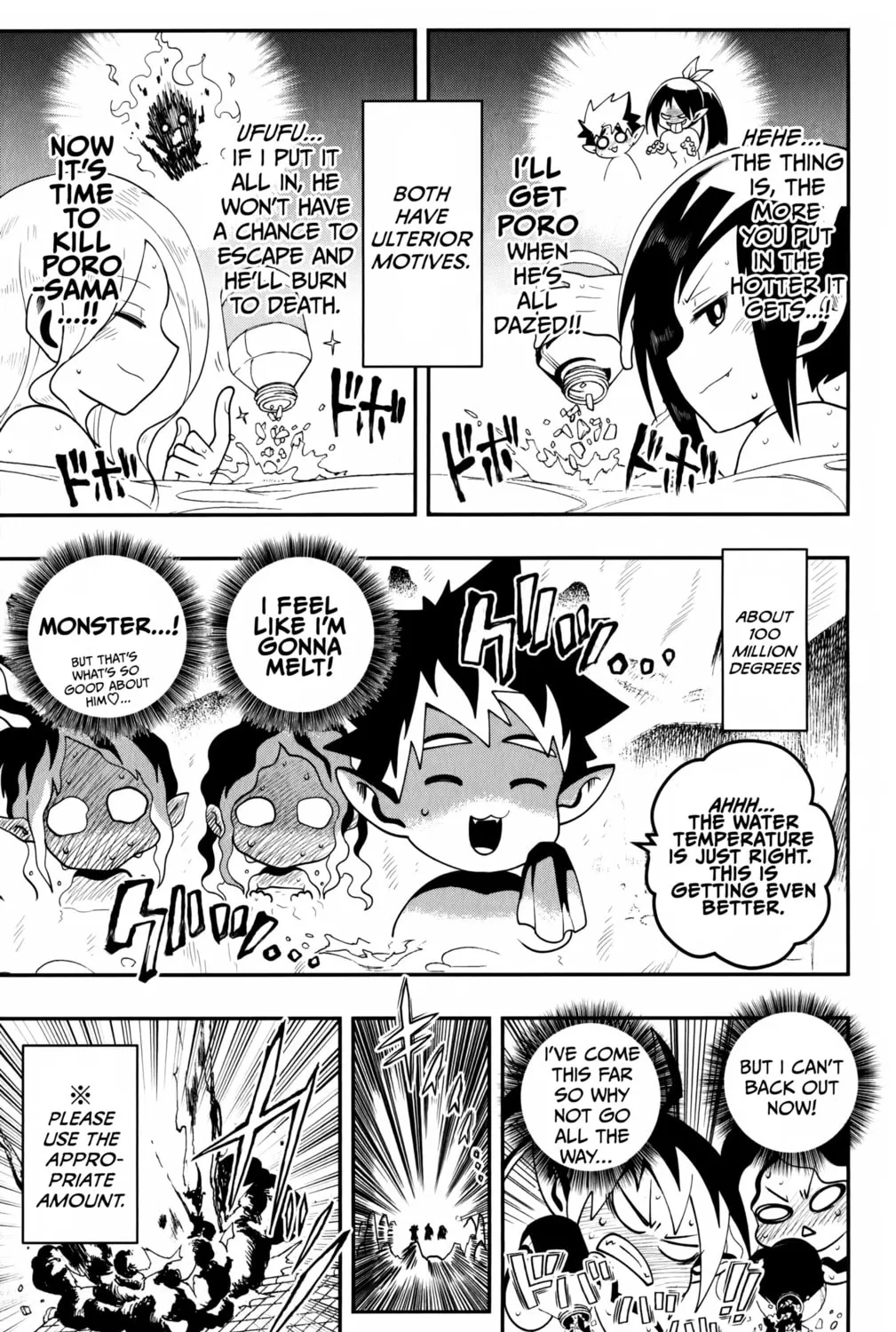 Demon Prince Poro's Diaries, chapter 17.5, page 5